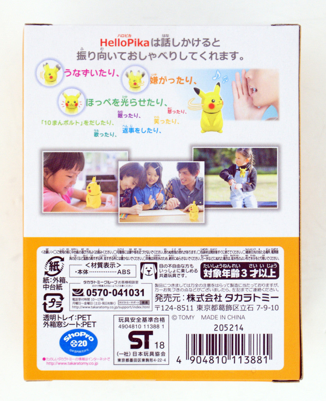 Takara Tomy Pokemon Hey Hello Pika Pikachu Talking Toy