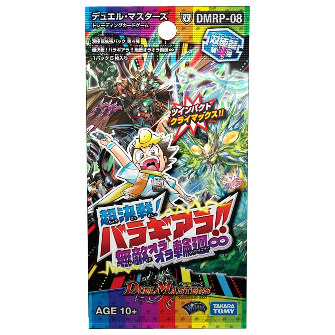 Takara Tomy Duel Masters Card Game The Showdown! Baraghiara!! Invincible OraOra Ringfinity