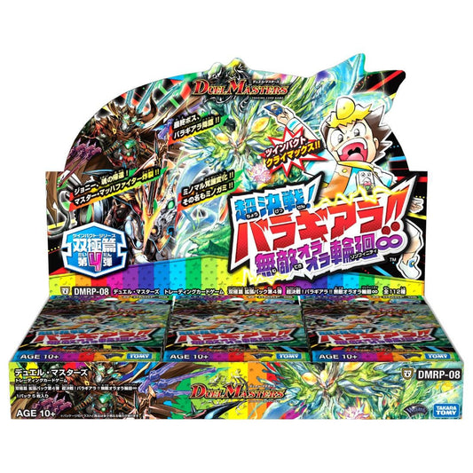  Takara Tomy Duel Masters Card Game The Showdown! Baraghiara!! Invincible OraOra Ringfinity