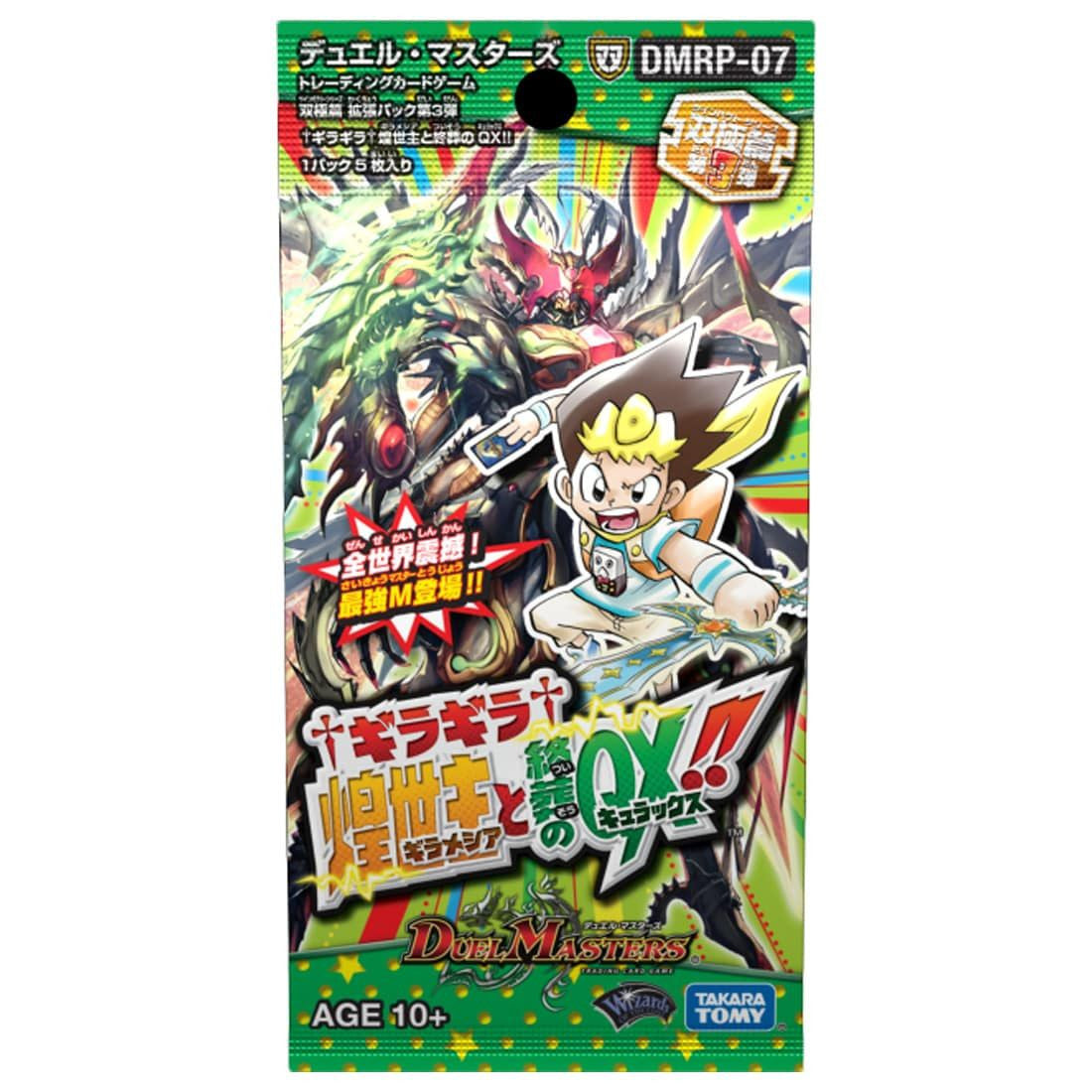 Takara Tomy Duel Masters Card Game Ghira Ghira Ghiramessiah And Finaling QX!!