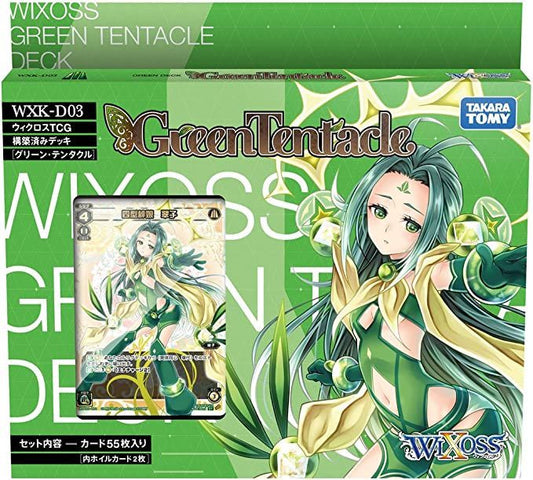  WIXOSS TCG Booster Box- WXK-D03 - Pre-Built Deck GREEN TENTACLE