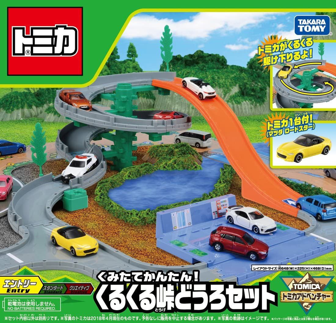 Takara Tomy Tomica Easy To Assemble! Round And Round Pass Road Set