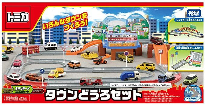 Takara Tomy Tomica World Town Road Set