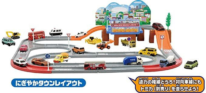 Takara Tomy Tomica World Town Road Set