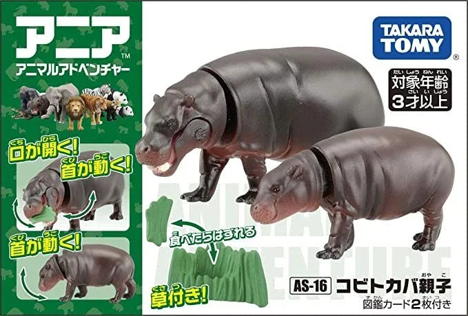 Takara Tomy AS-16 Animal Adventure Pygmy Hippopotamus Parent And Child Figure