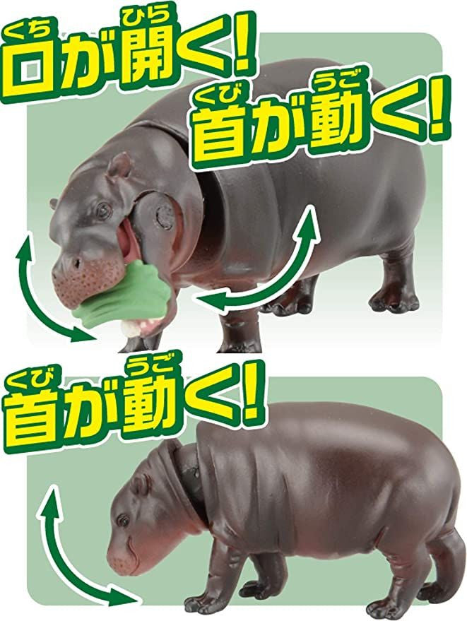 Takara Tomy AS-16 Animal Adventure Pygmy Hippopotamus Parent And Child Figure