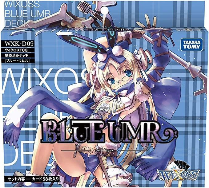 WIXOSS TCG Booster Box- WXK-D09 - Pre-Built Deck Blue Ukuru