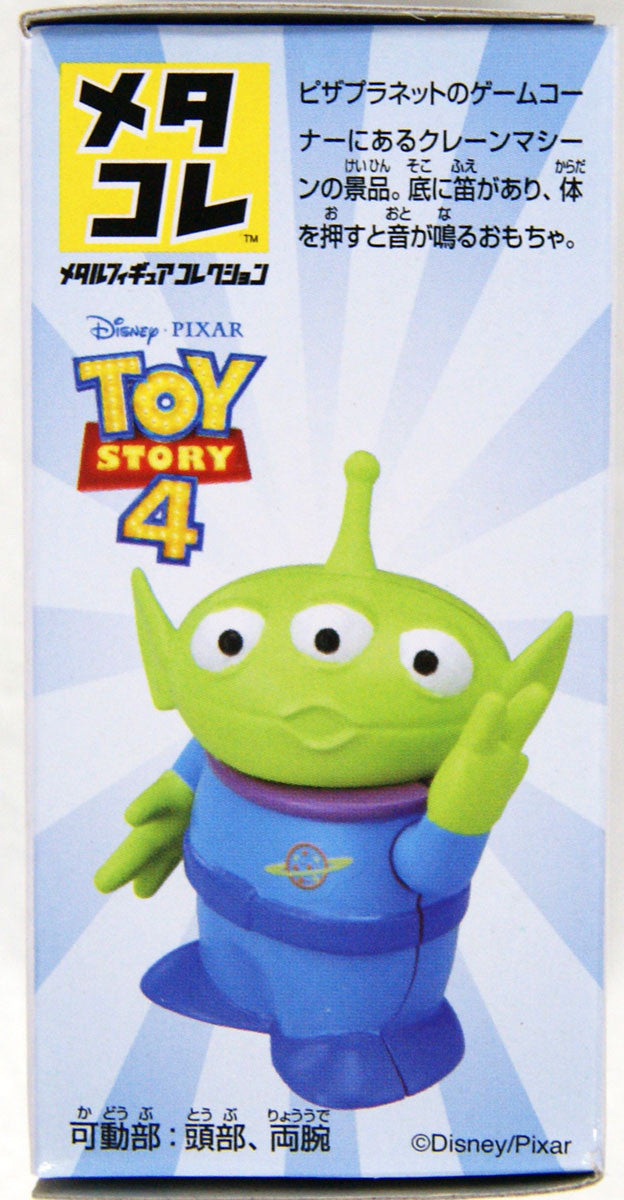 Takara Tomy Metakore Toy Story 4 Alien Metal Figure