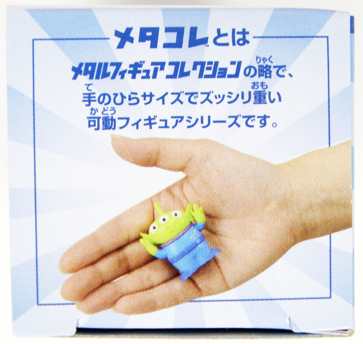 Takara Tomy Metakore Toy Story 4 Alien Metal Figure
