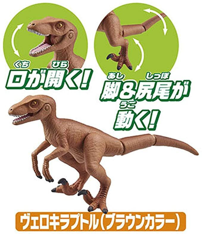 Takara Tomy AA-04 Animal Adventure Clash ! The Strongest Dinosaur Battle Set