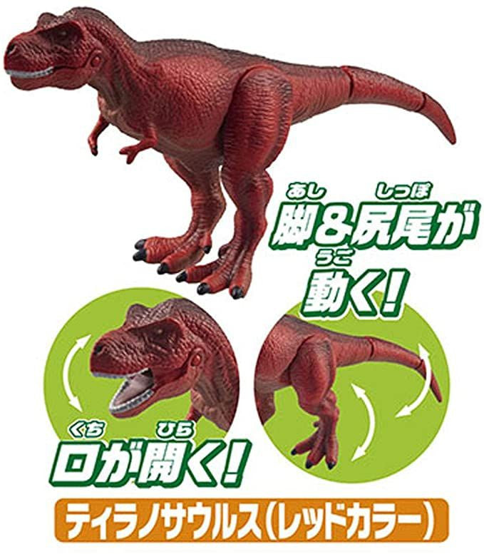 Takara Tomy AA-04 Animal Adventure Clash ! The Strongest Dinosaur Battle Set