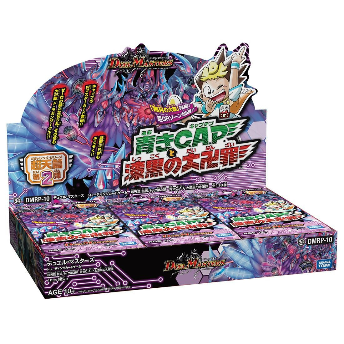 Takara Tomy Duel Masters Card Game Blue C.A.P And Black DaiBanZai