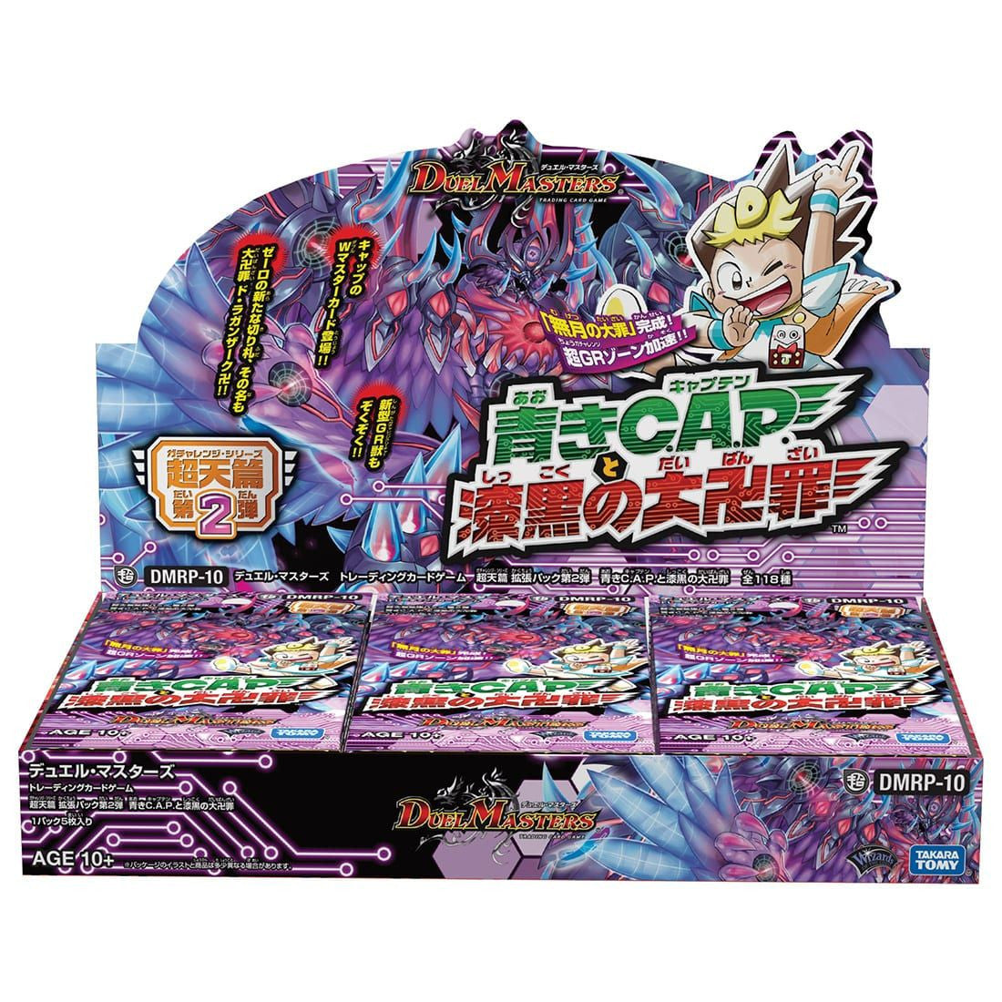 Takara Tomy Duel Masters Card Game Blue C.A.P And Black DaiBanZai