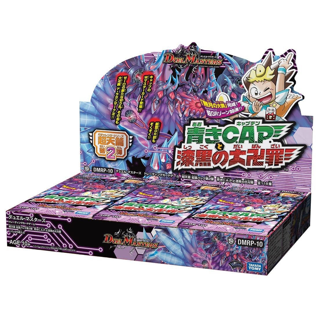 Takara Tomy Duel Masters Card Game Blue C.A.P And Black DaiBanZai