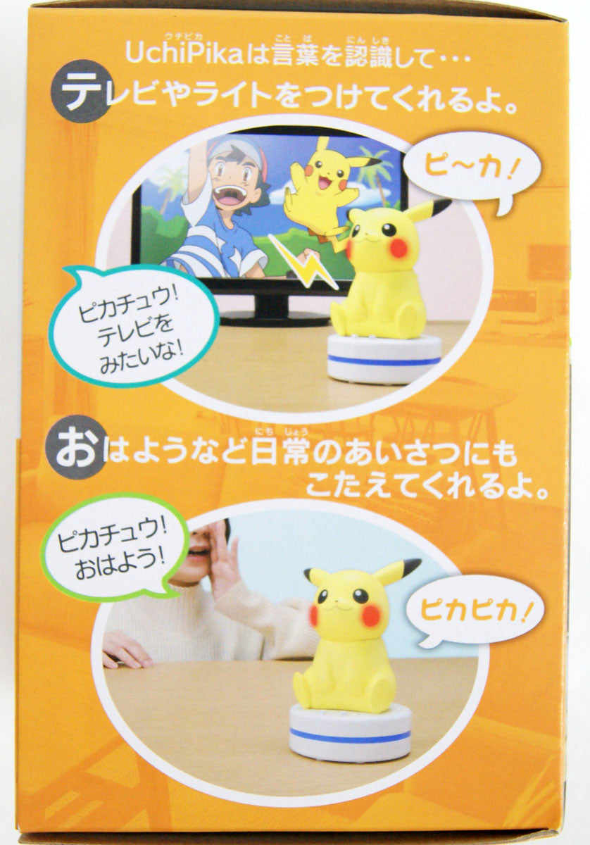 Takara Tomy Pokemon Pikachu Hey UchiPika 134787