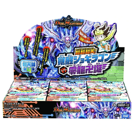  Takara Tomy Duel Masters Card Game SuperSuperSuper Top! The Awakening Joghiragon Vs. Zeeron Bang-Tan!