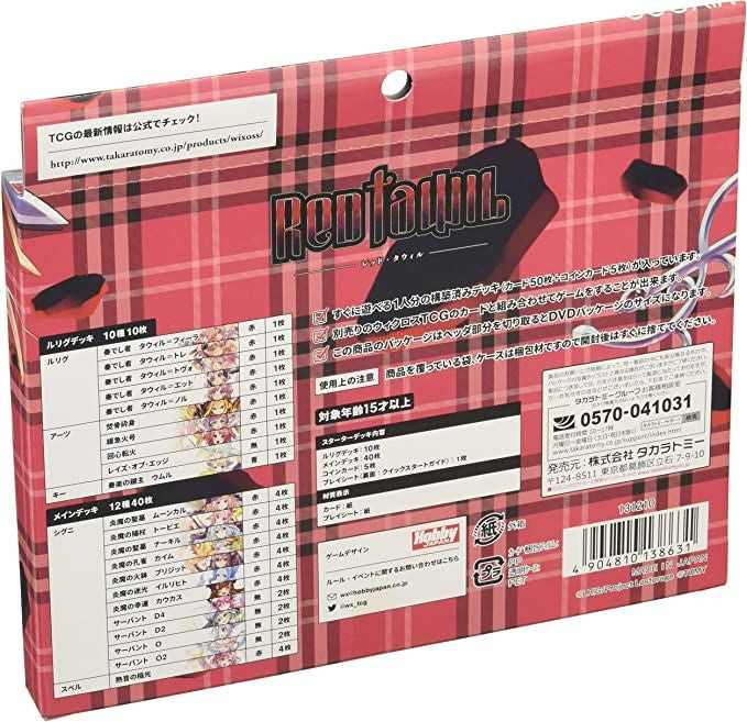WIXOSS TCG Booster Box- WXK-D14 - Pre-Built Deck Red Tawil