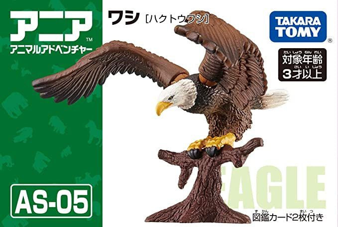 Takara Tomy AS-05 Animal Adventure Eagle (Bald Eagle) Figure