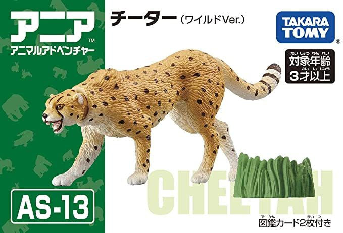 Takara Tomy AS-13 Animal Adventure Cheetah (Wild Version) Figure