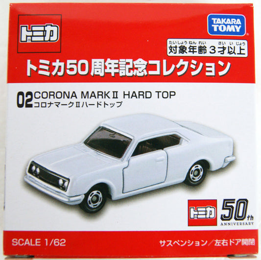  Takara Tomy Tomica 50th Anniversary 02 Toyota Corona Mark II Hard Top 141228