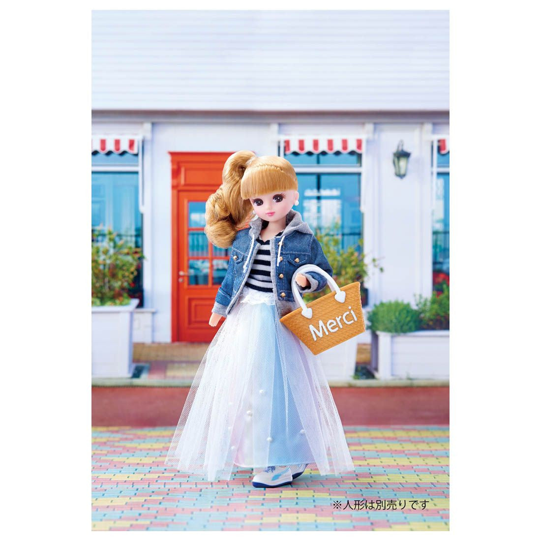 Takara Tomy Licca Doll Rainbow Holiday