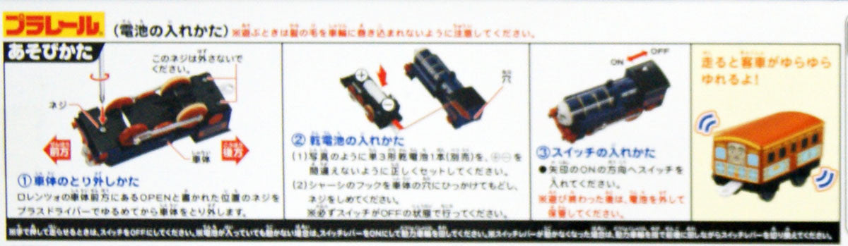 Tomy Pla-Rail Plarail Lorenzo & Beppe The Tank Engine Talking Thomas (142188)