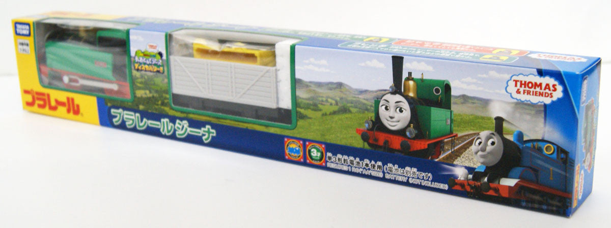 Takara Tomy Pla-Rail Plarail Gina The Tank Engine (Thomas)