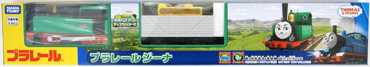 Takara Tomy Pla-Rail Plarail Gina The Tank Engine (Thomas)