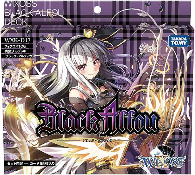 WIXOSS TCG Booster Box- WXK-D17 - Pre-Built Deck Black Alfou