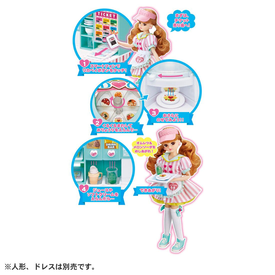 Takara Tomy Licca Doll Yay Yay Food Court