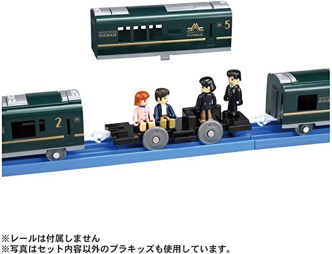 Takara Tomy Pla-Rail Cruise Train DX Series Twilight Express Mizukaze