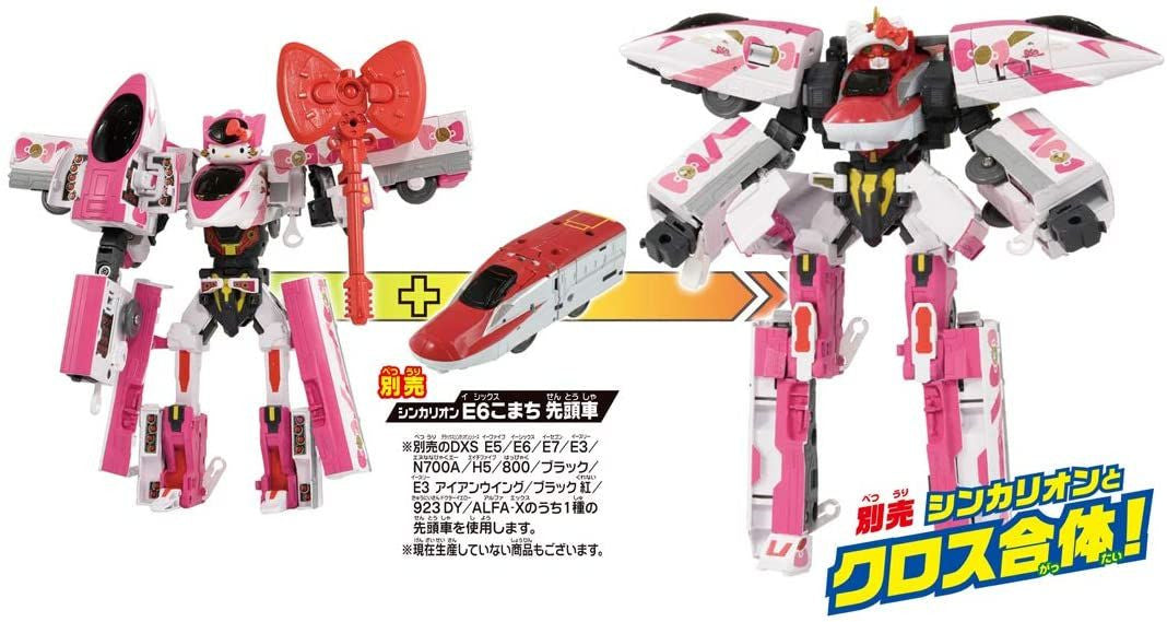 Takara Tomy Pla-Rail Shinkansen Transformation Robot Shinkarion DXS Shinkarion Hello Kitty