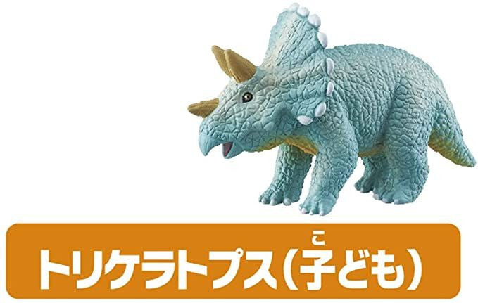 Takara Tomy AA-06 Animal Adventure Decisive Battle ! Dinosaur Great Scuffle Set Figure