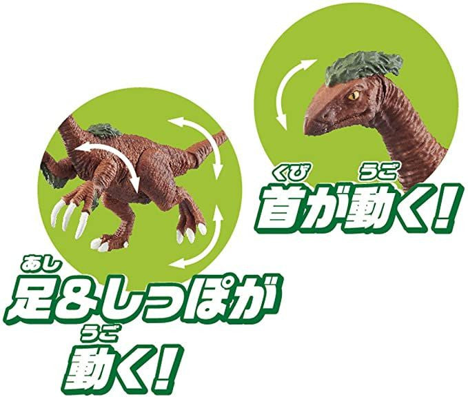 Takara Tomy AA-06 Animal Adventure Decisive Battle ! Dinosaur Great Scuffle Set Figure