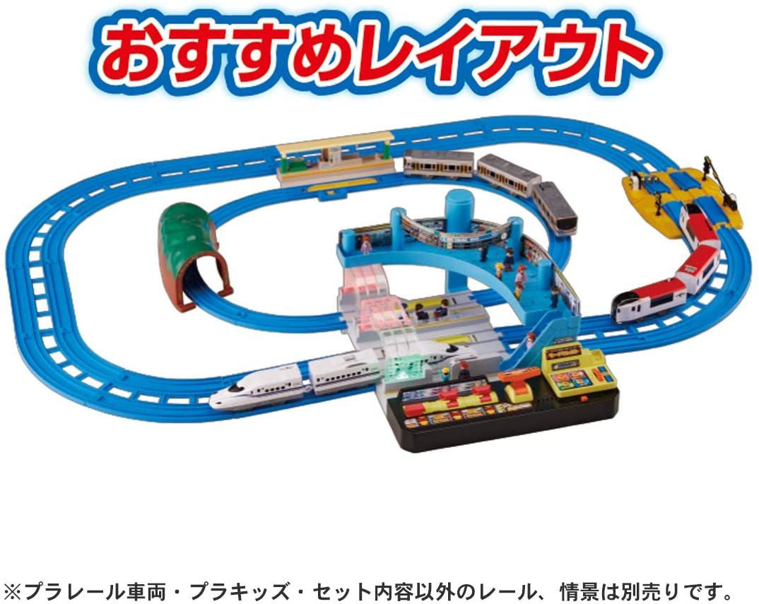 Takara Tomy Pla-Rail Go Go Departure Station