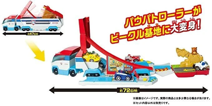 Takara Tomy Paw Patrol Paw Patroller!