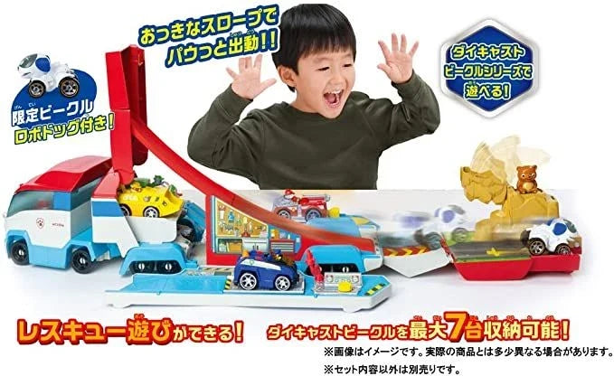Takara Tomy Paw Patrol Paw Patroller!