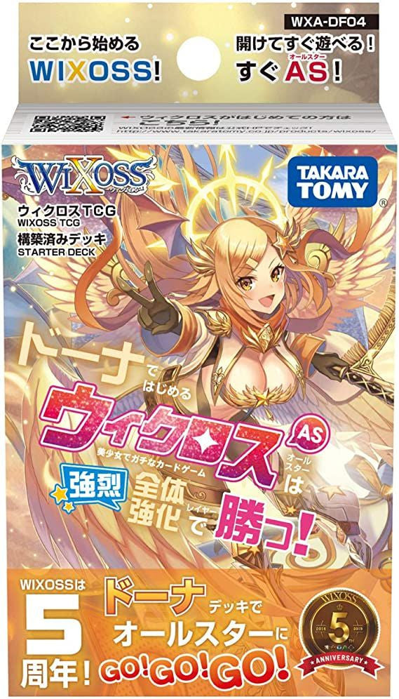 WIXOSS TCG Booster Box- WXA-DF04- Pre-Built Deck Begin With Donna And Win!