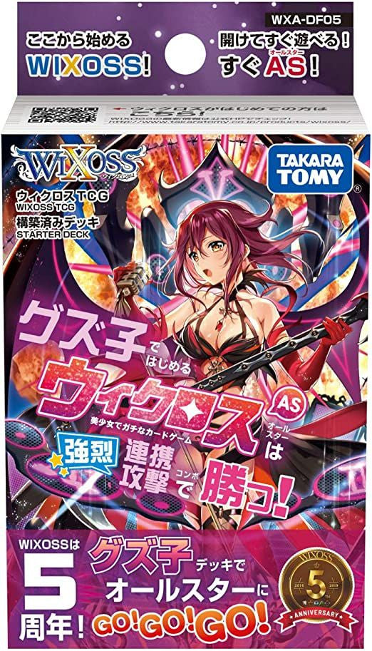 WIXOSS TCG Booster Box- WXA-DF05- Pre-Built Deck Begin With Guzko And Win!