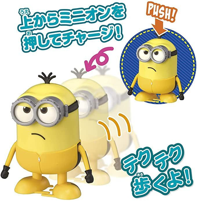 Takara Tomy Minions Push DE Walk Kevin