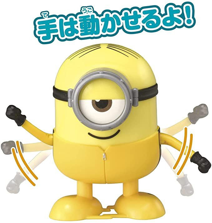 Takara Tomy Minions Push DE Walk Stuart