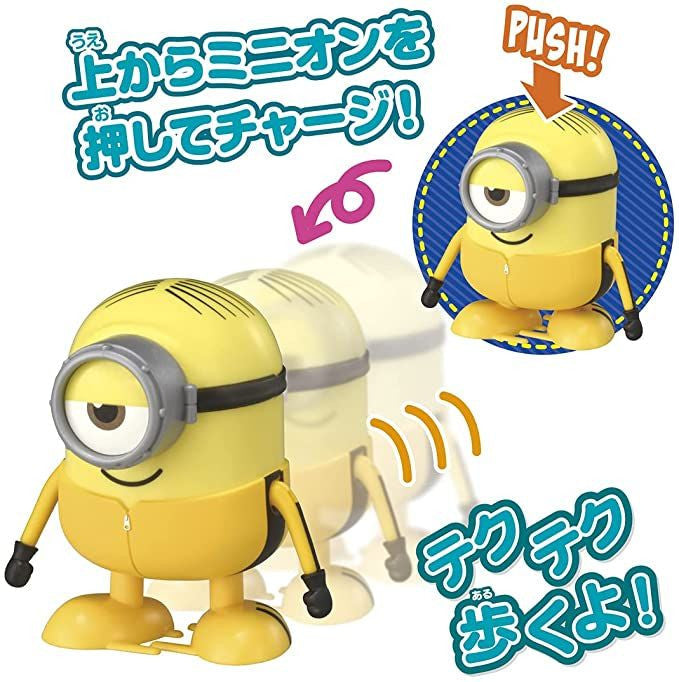 Takara Tomy Minions Push DE Walk Stuart