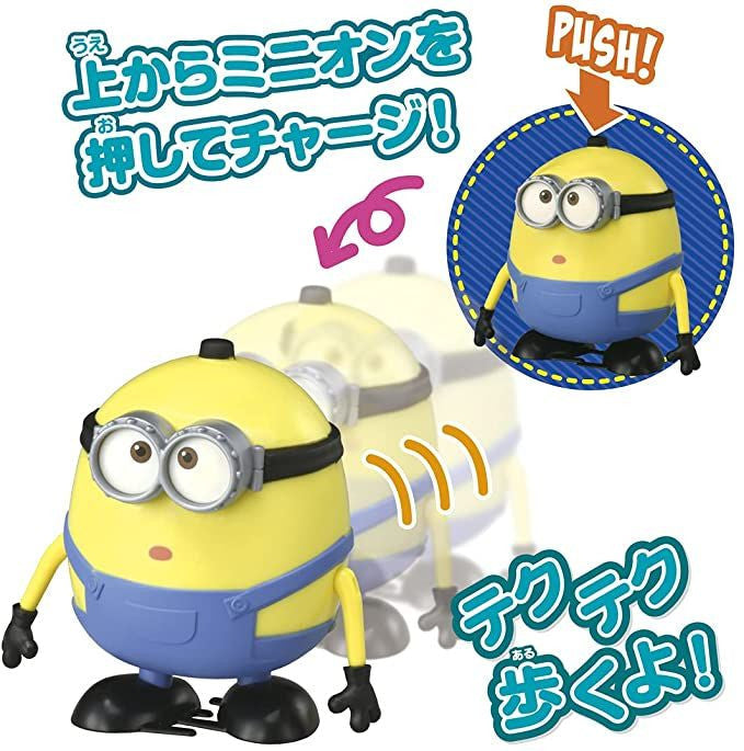 Takara Tomy Minions Push DE Walk Otto