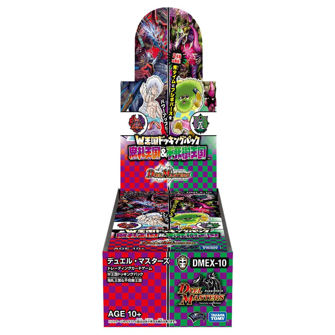 Takara Tomy Duel Masters Card Game W-Kingdom Docking Pack Onifuda Kingdom & Fushigi Kingdom