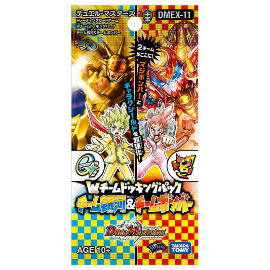  Takara Tomy Duel Masters Card Game W-Team Docking Pack Team Galaxy & Team Bomber