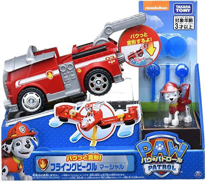 Takara Tomy Paw Patrol Flying Vehicle Marshall