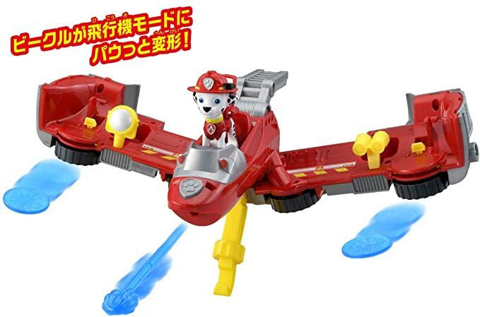 Takara Tomy Paw Patrol Flying Vehicle Marshall