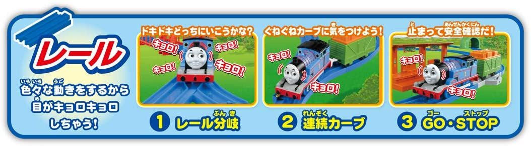 Takara Tomy Pla-Rail Thomas The Tank Engine Talking Thomas And Sodor Island Set