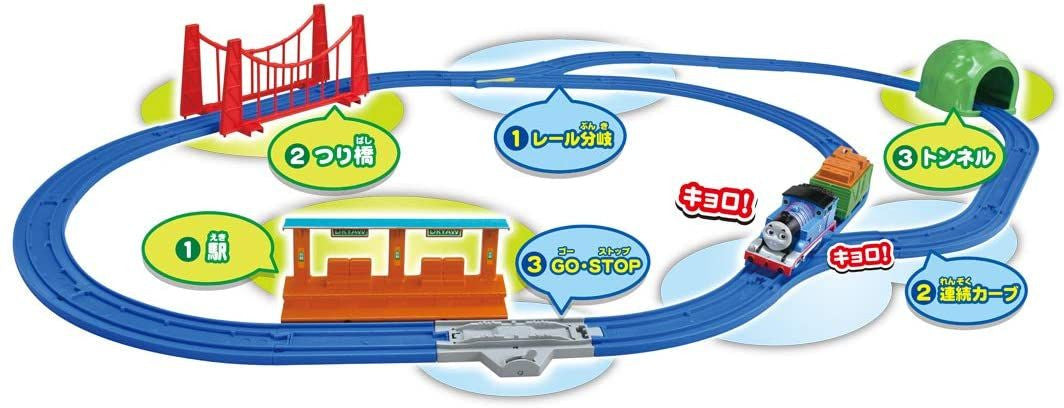 Takara Tomy Pla-Rail Thomas The Tank Engine Talking Thomas And Sodor Island Set