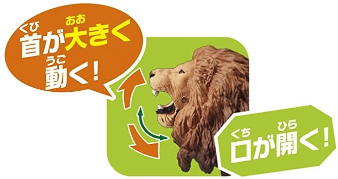 Takara Tomy AS-01 Animal Adventure Lion (with Meerkat) Figure